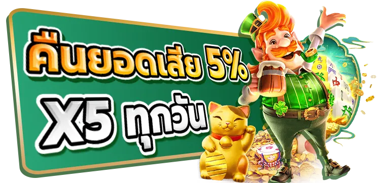เว็บสล็อต เว็บตรง