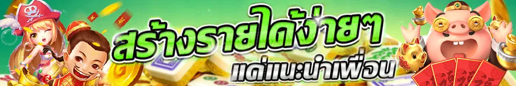 เว็บสล็อต เว็บตรง